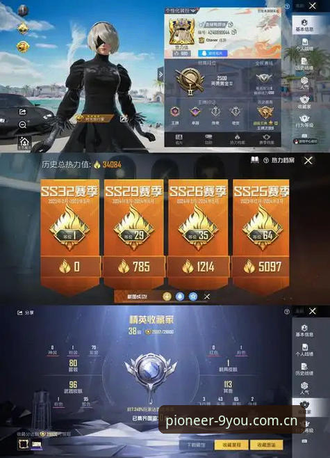 先锋QHG7赛事数据怎么下载 九游官方平台最新动态:先锋QHG7赛事数据下载全攻略,实战玩家亲测可用