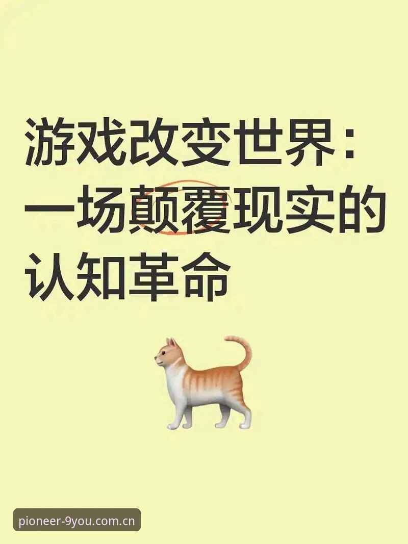 QHG7 APP下载 索斯盖特纪录片《改变游戏规则》深度评测——从球场到社会,一场关于年轻男性的QHG7版本洞察