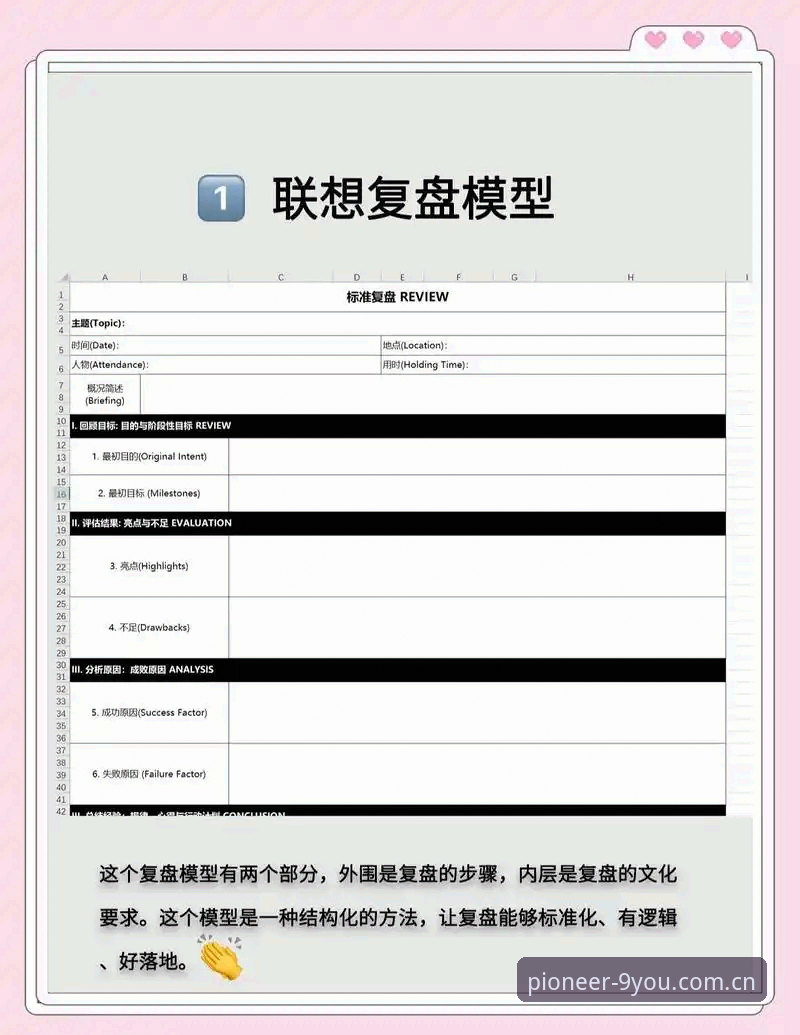 登贝莱法国队数据反差实录：九游官方平台用户操作教程式复盘