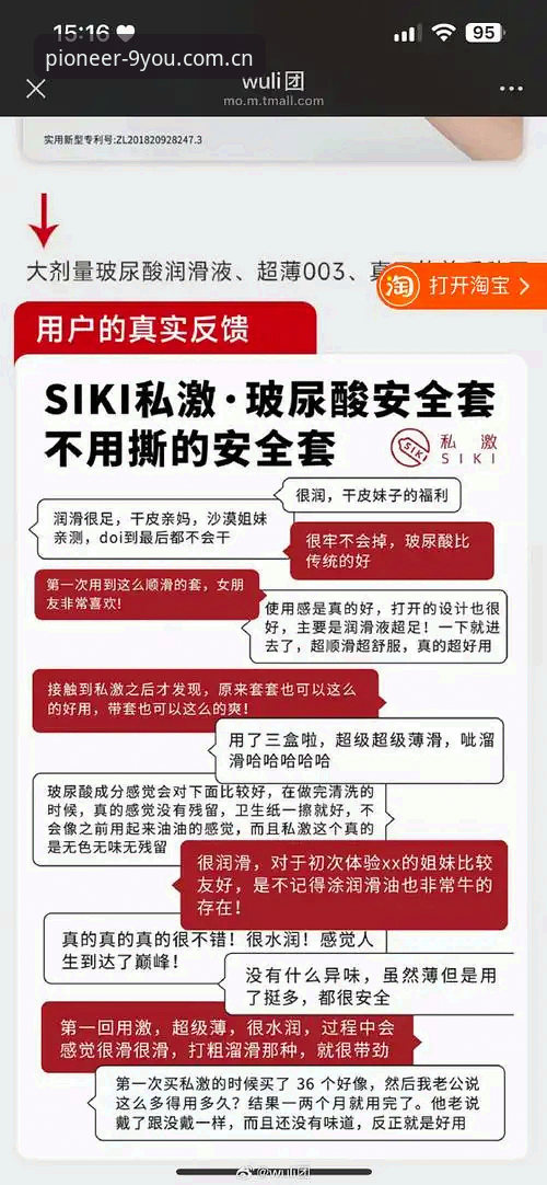 先锋QHG7赛事数据获取避坑完整指南