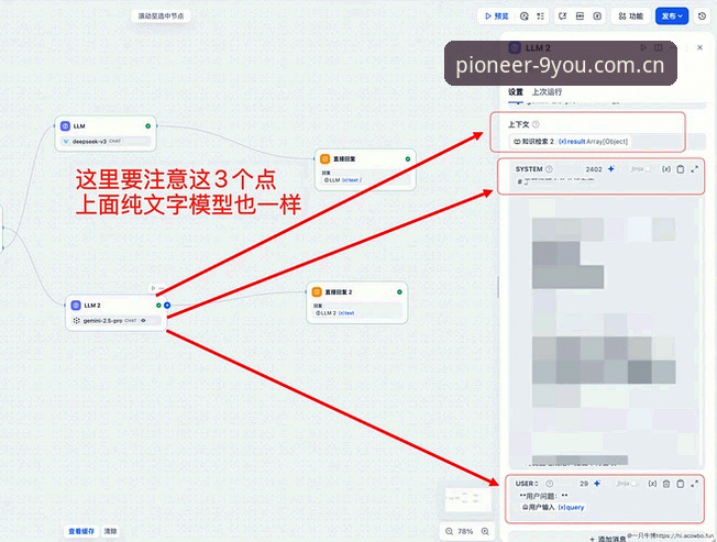 老用户手把手教你搞定QHG7 APP下载：从安装到赛事数据查询的实战经验