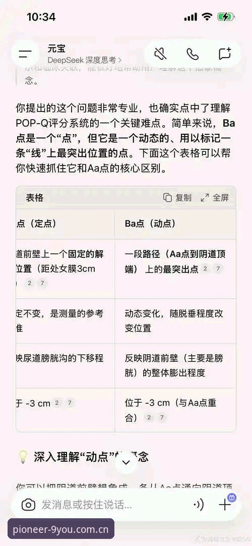 先锋QHG7赛事数据下载不了怎么办 先锋QHG7赛事数据下载失败的几个关键症结与实用修复指南
