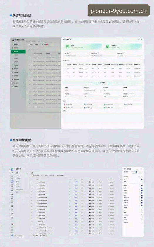 QHG7 APP下载使用指南 QHG7 APP下载使用指南:一场从安装到实战的效率评测